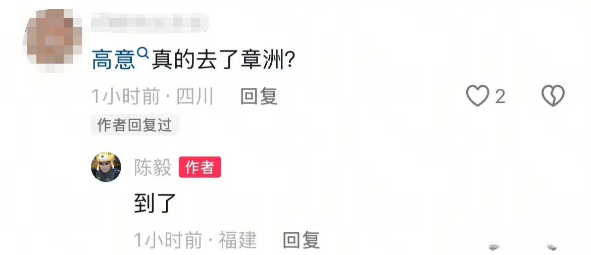 的离队并不