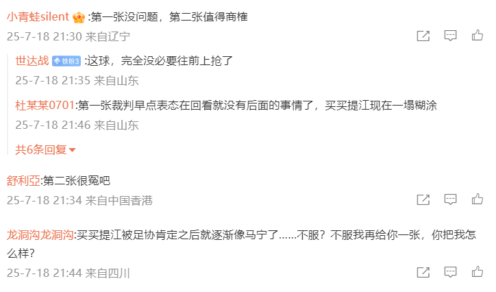 多单刀推射