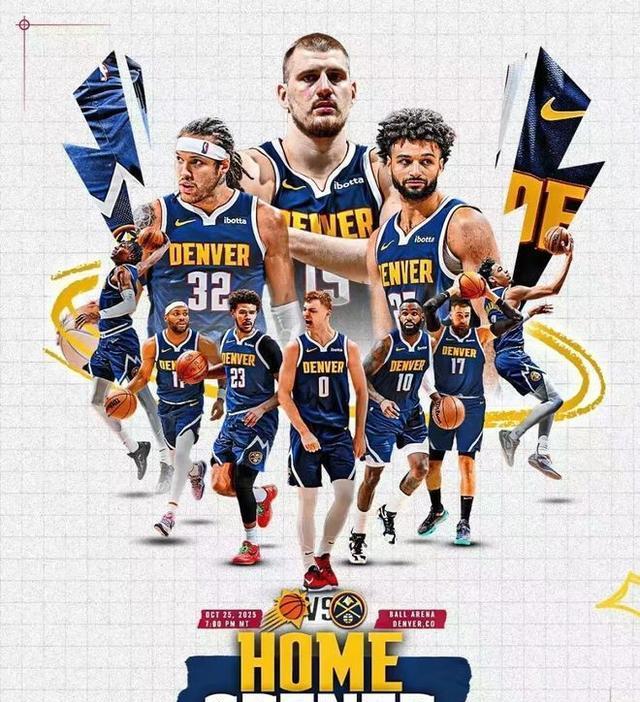 高达, 将在NBA