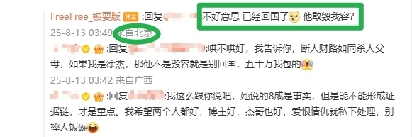 多人, https