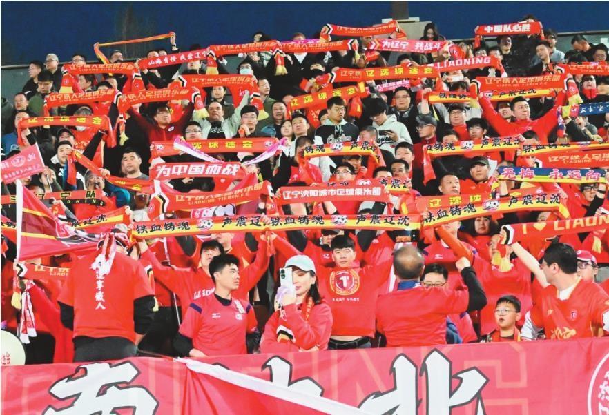 心的热爱, 沈阳球迷是