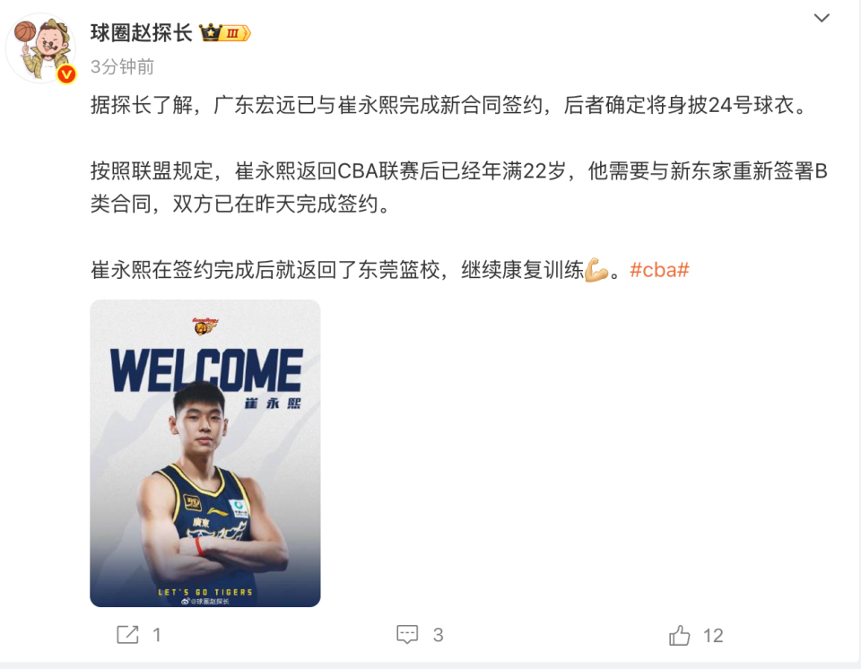 ue, od, 原俱乐部拥 ue, od, 原俱乐部拥