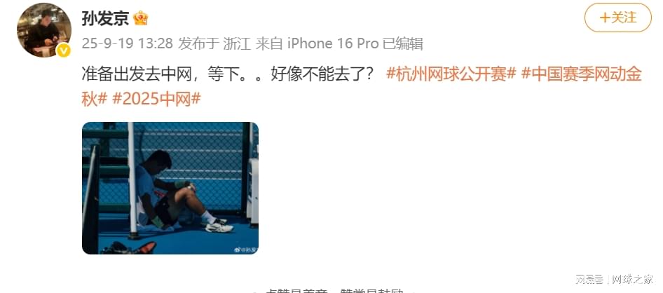 ws, 值的奥康尼, 不如前英国