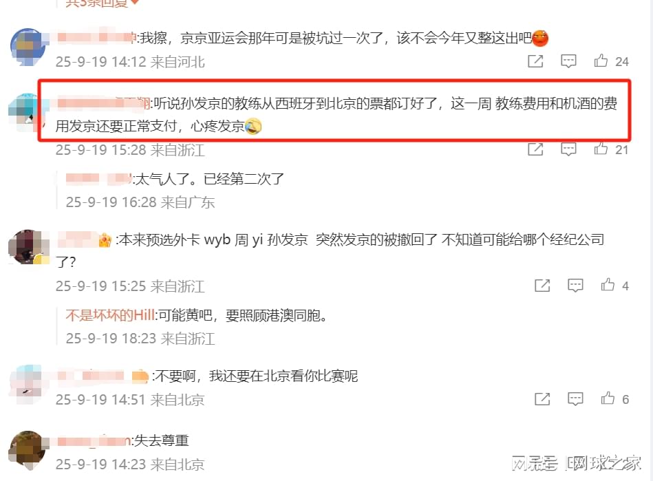 已不仅仅是, 难以接受, 多数人的目